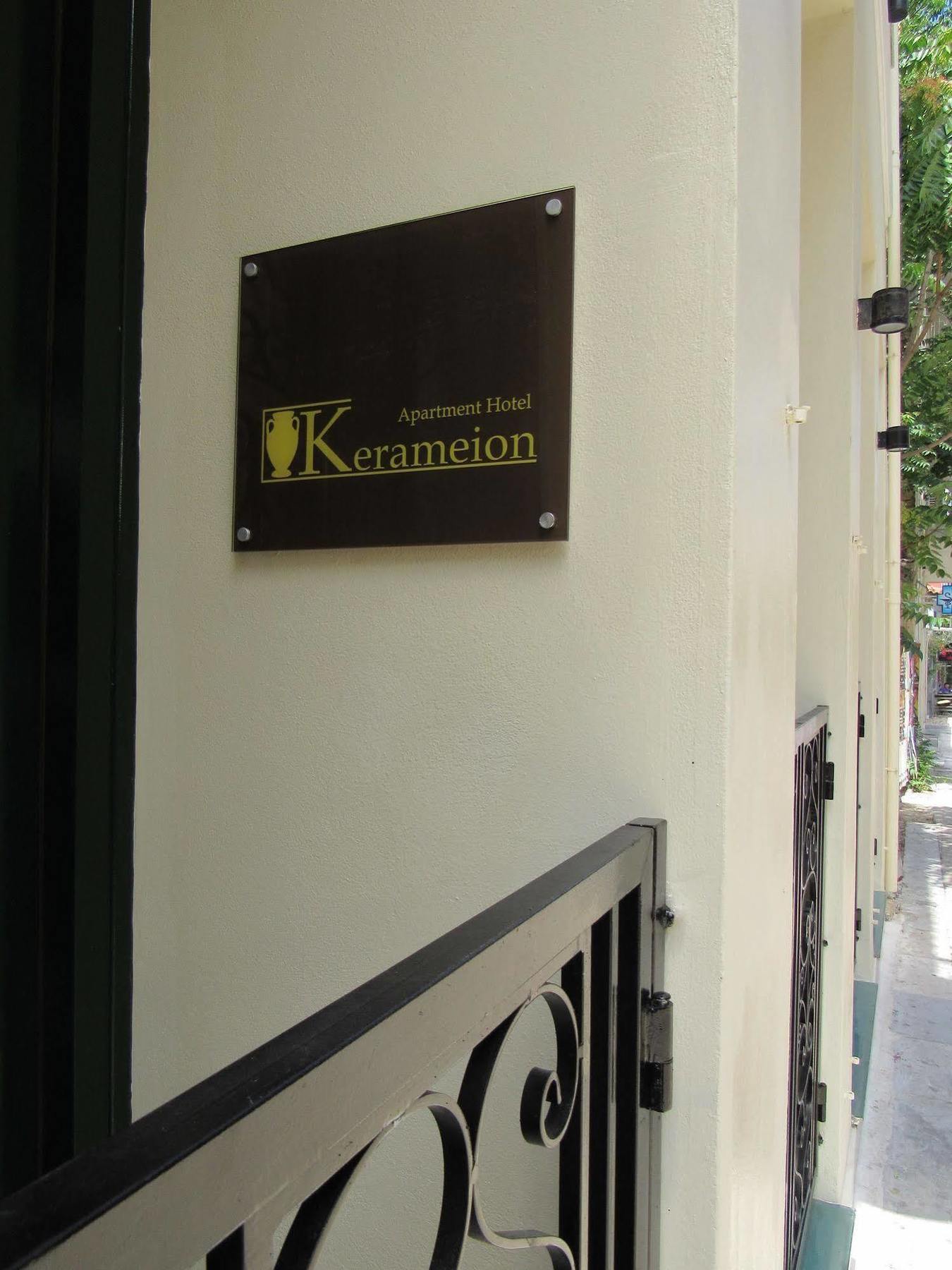 Kerameion Athene Buitenkant foto